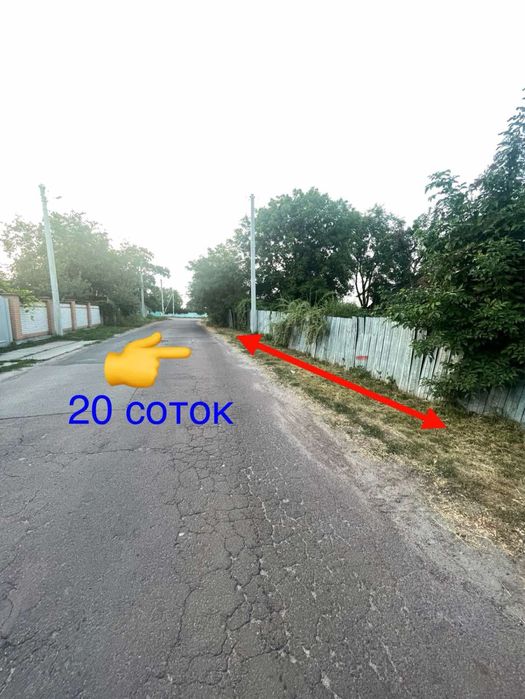 Продаж земельної ділянки 20 соток  в селі Іванків