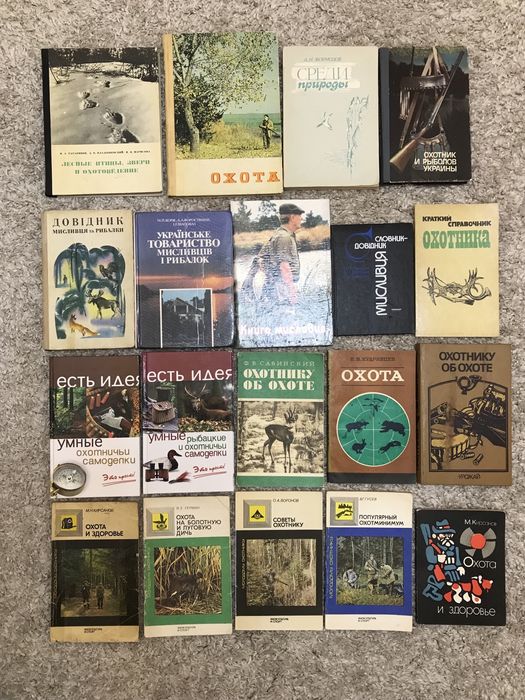 Охотничье ружье.