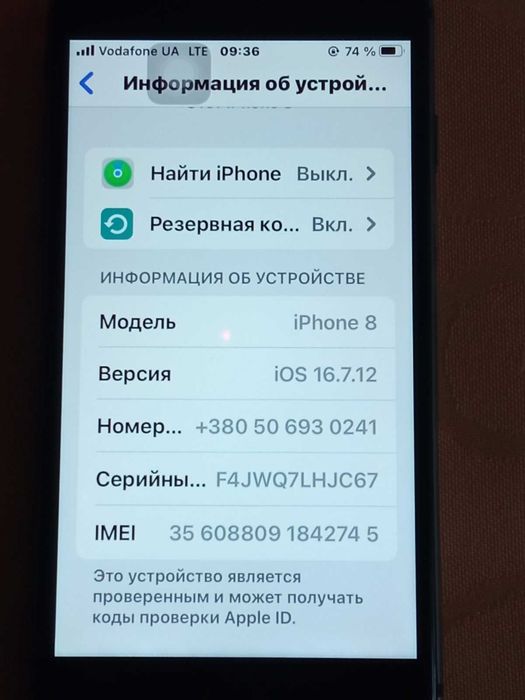 iPhone 8,    64 Гб