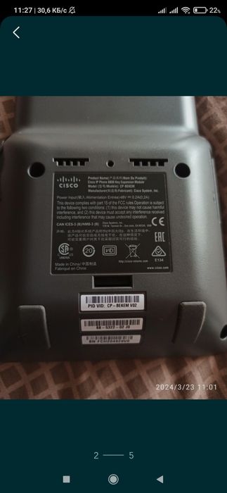 Терміново Cisco CP-BEKEM