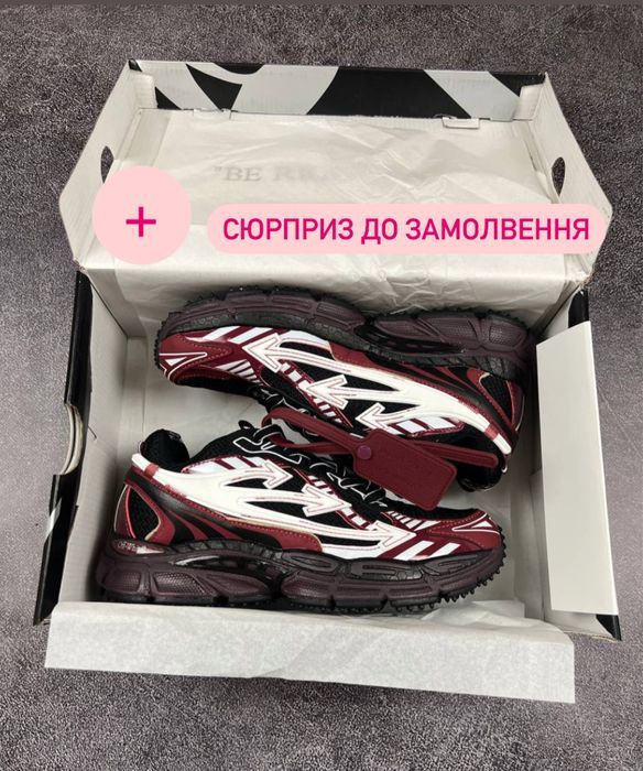 БЕЗ ПРЕДОПЛАТ‼️Кросівки Off White Be Right Back (Бордовіі),би райт бек
