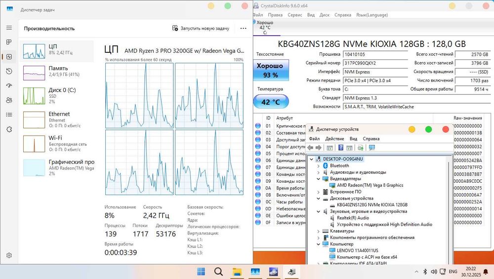Неттоп Lenovo M75q AMD R3 PRO 3200GE Vega 8/128Gb ssd NVME HDMI WiFi
