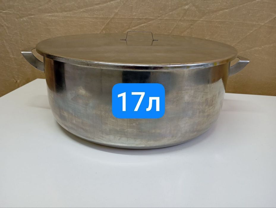 Ёмкость, таз, кастрюля с крышкой на 17л.( В наличии 2шт.). Из пищевой нержавейки. Состояние новое. Внукам хватит! 01.09 - Актуально!