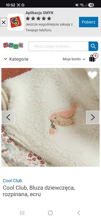 Rozpinana bluza Smyk Cool Club 74