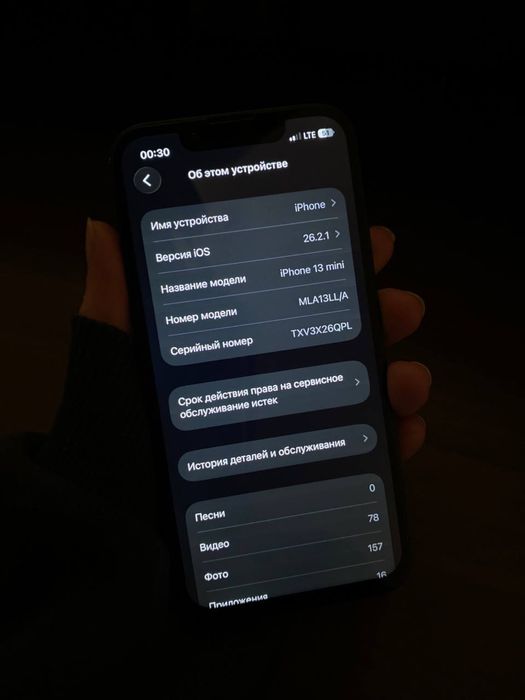 Продам Айфон 13 mini 128gb