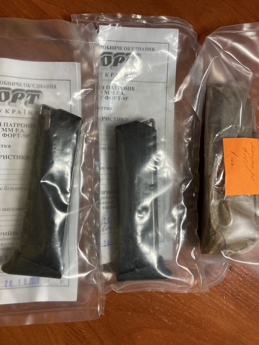 Магазин на форт 3500 грн