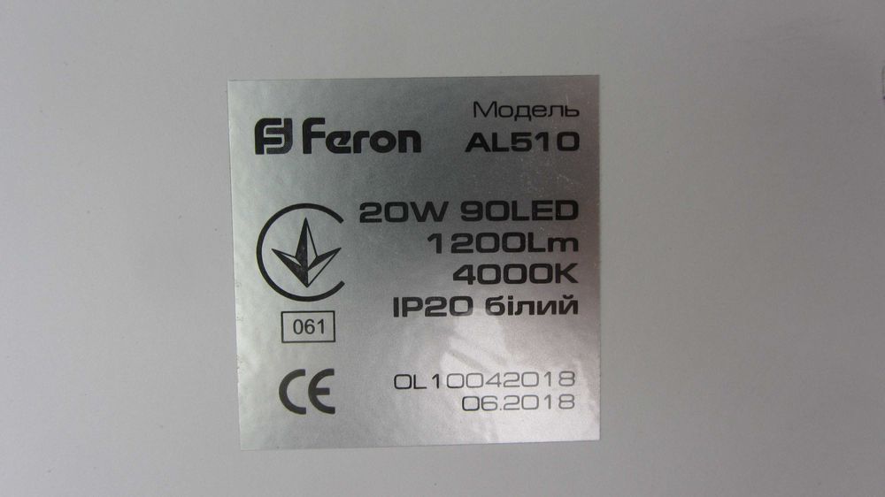 Светодиодный светильник Feron AL510 20W круг белый 1200Lm 4000K