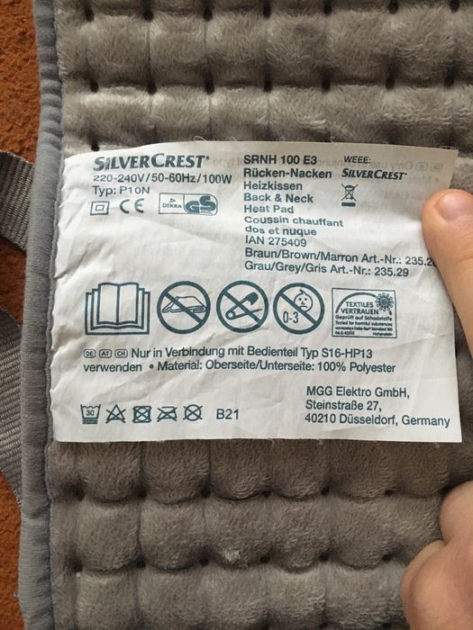 Електрогрілка для спини і шиї