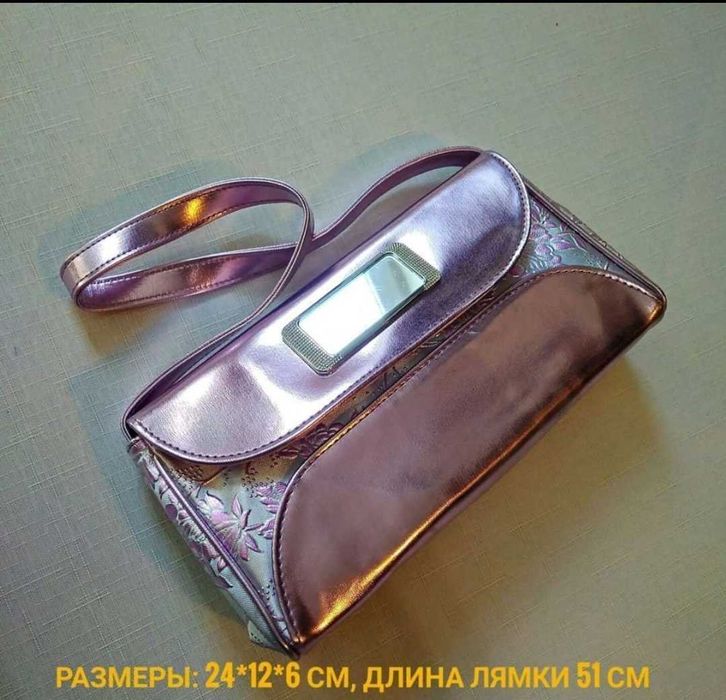 Продам клатч стильный
