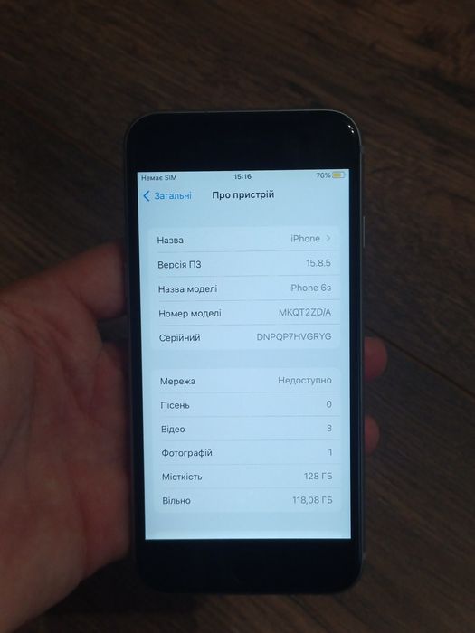 Айфон 6с 128gb в ідеальному стані.