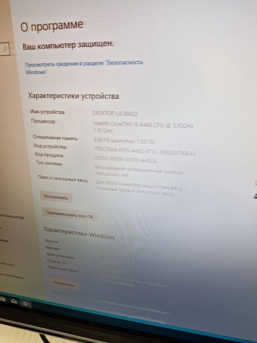 Системный блок Acer Veriton X2631G