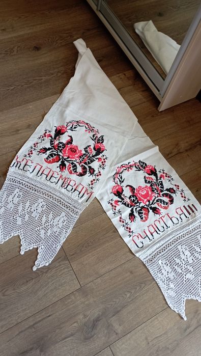 Весільний рушник!На щастя,на долю!