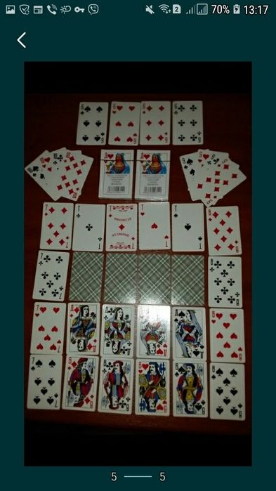 Для игры, новое.