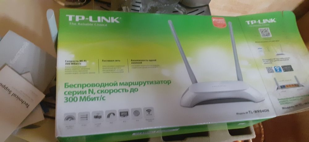 Продам  Вайфай роутер..