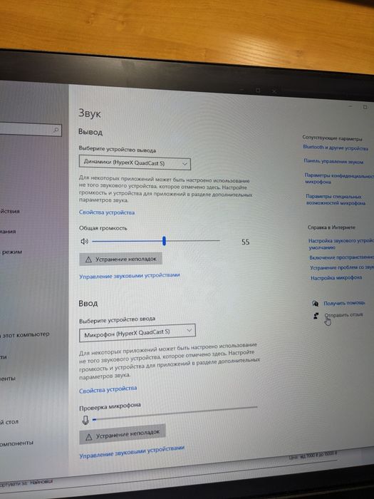 Мікрофон HyperX QuadCast S White