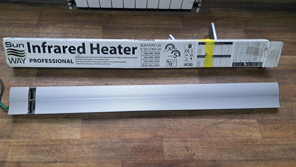Инфракрасный обогреватель SUN WAY SW PRO 2000