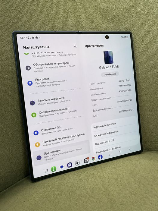 Samsung Galaxy Fold 7 12/256GB Blue Shadow