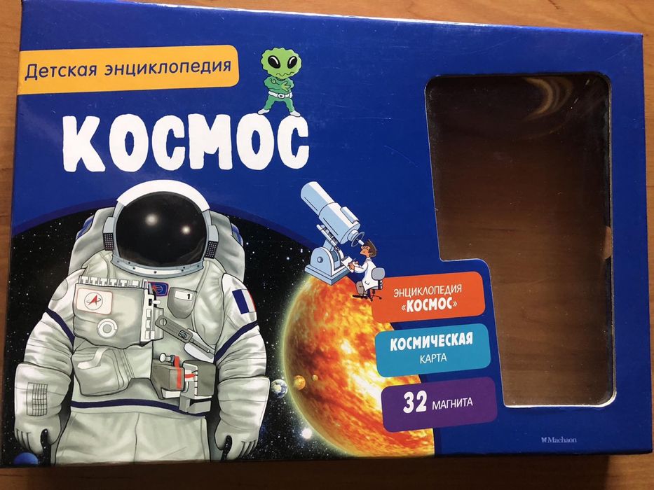 Продам настольнк гру Космос