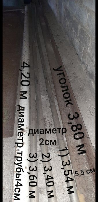 Труба оцинковка, нержавейка        .