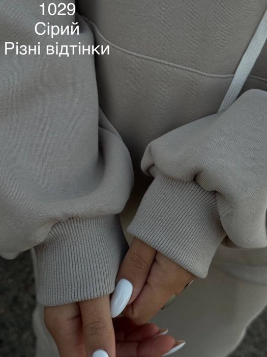 Супер теплий спортивний костюм на хутрі