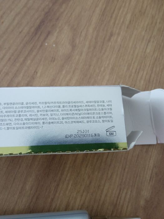 Продам крем  Retinal Shot Booster, 15 мл.