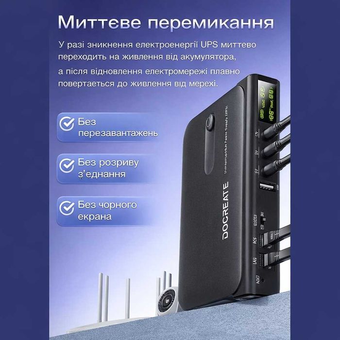 Назло Йухлу! Нові Безперебійники ДБЖ роутера UPS  18W та 36W  ї