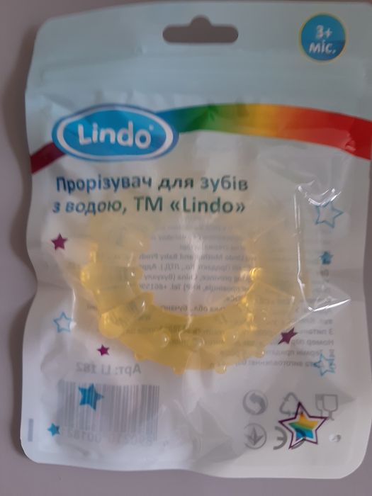 Іграшки для малят