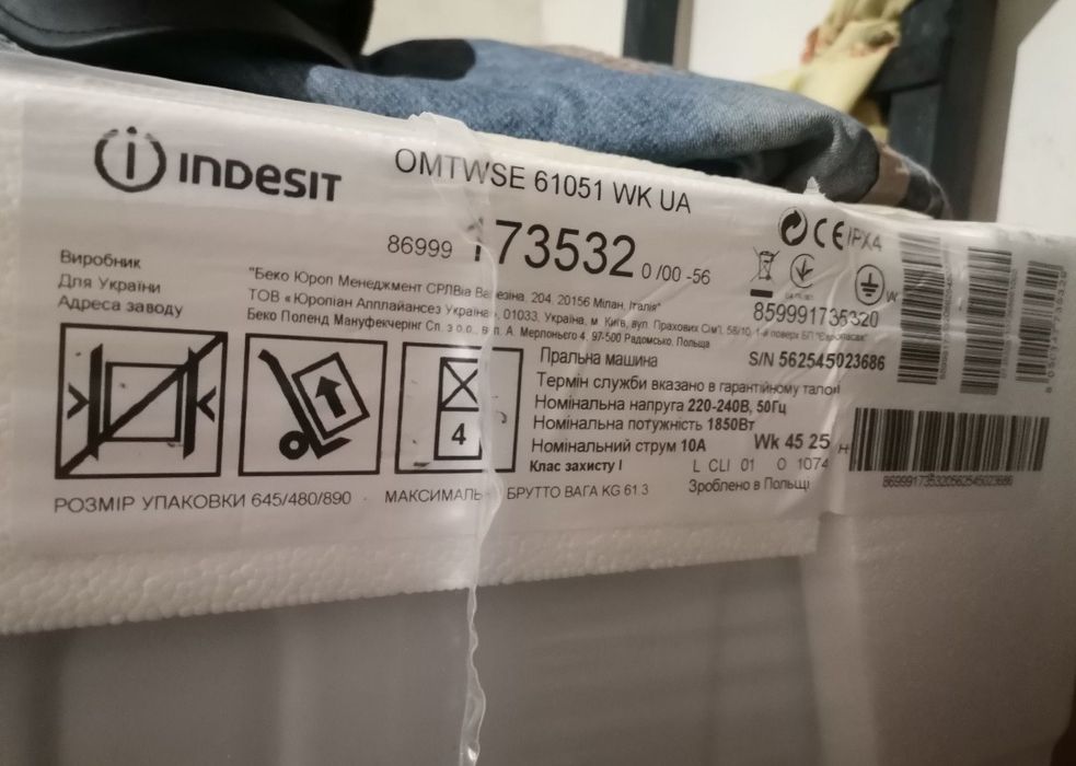 Стиральная машинка Продам  пральну машину Indesit OMTWSE 61051 WK UA.