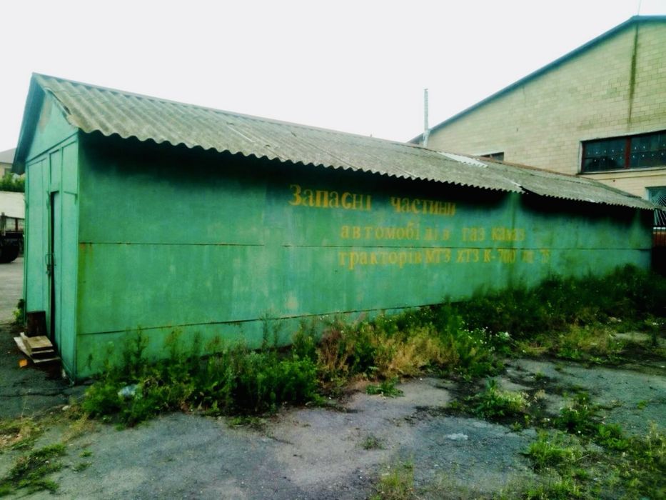 Продам склад 408 м2  і офіс 84м2 в Чорнобай