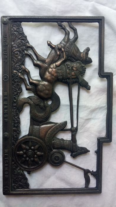 Барельеф Панно настенное Мецамор