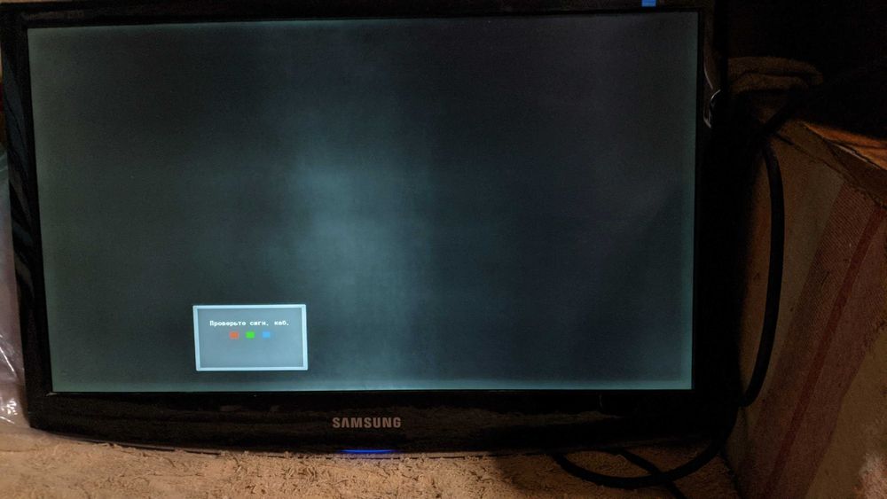 Samsung SyncMaster 2233SN