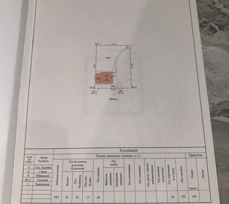 Продам дачу в Самаровке!