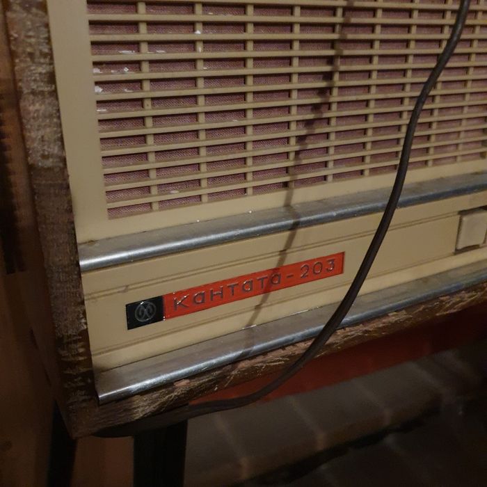 Контата 203 винил