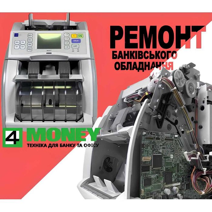 Счетчик Банкнот с Авто Определением Номинала VEVOR SH-07C Сортировщик