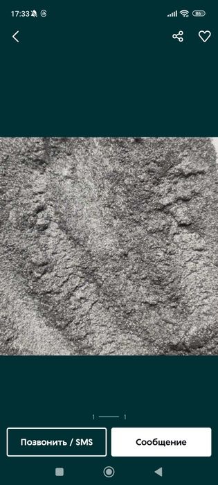 Сухой пигмент серебристый металлик