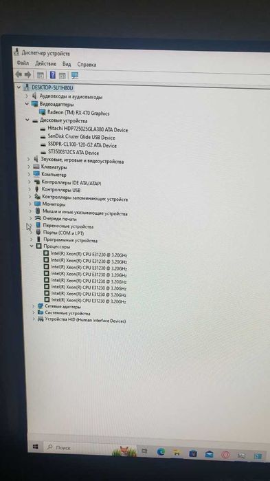 Компьютер настольный
