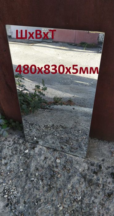 Продам скло та дзеркало без рамок - товщина 7мм та 5.5мм 3д друк стіл