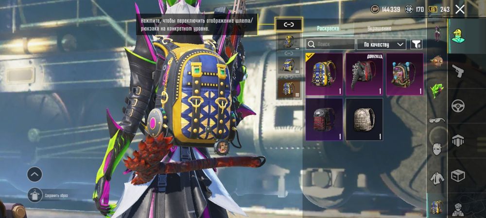 Продаю PUBG MOBILE акк