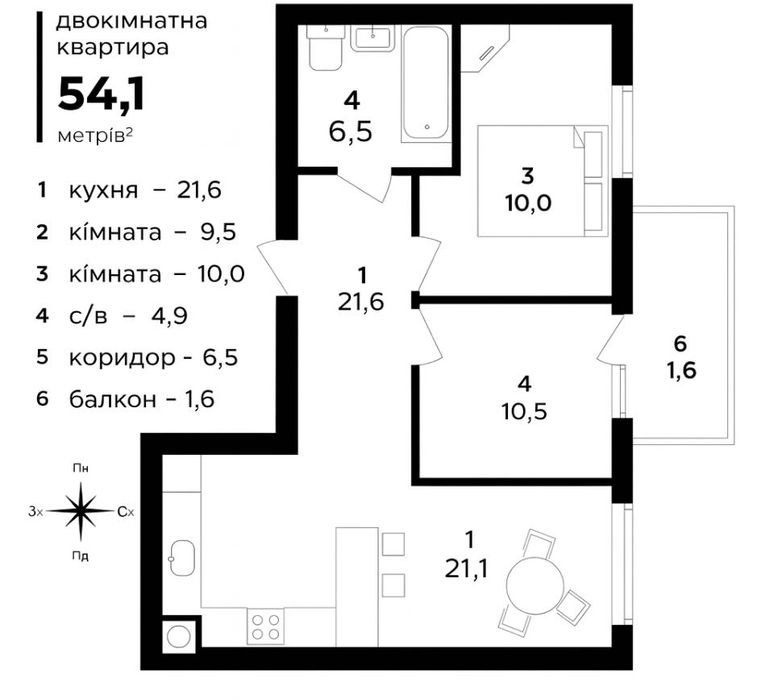 2-кімнатна біля ТЦ Велмарт, 54 м², інвестиція від 14000 дол