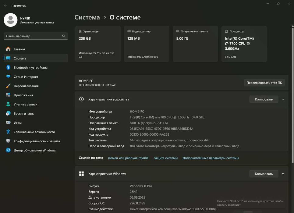 ‼️Миниатюрный монстр HP EliteDesk 800 G3 i7-7700 8gb/256gb