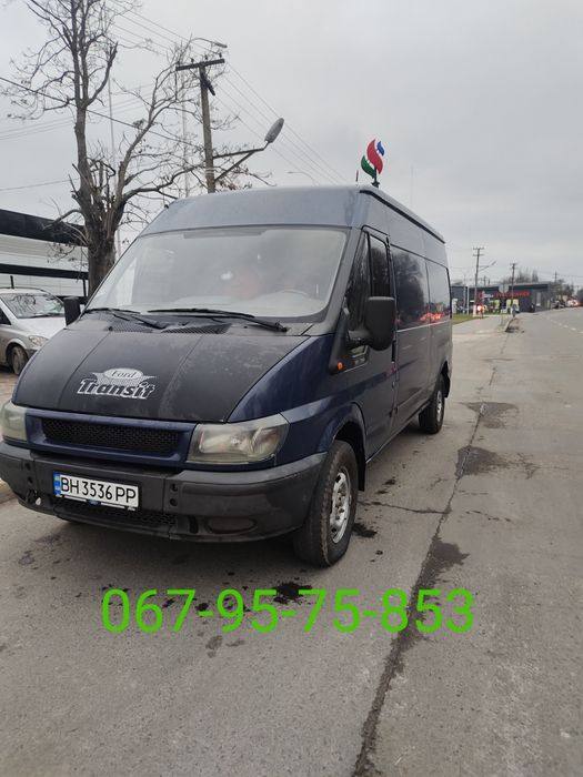 Переезды,все виды перевозок .По Одессе и всей Украине