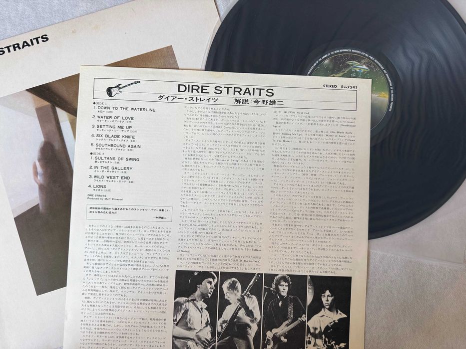 Dire Straits – Dire Straits | RJ‑7541 (Japan, record NM)