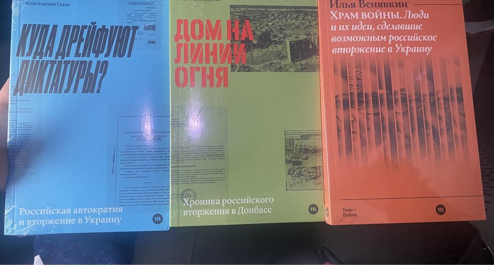 Дмитрий Дурнев «Дом на линии огня» Медуза