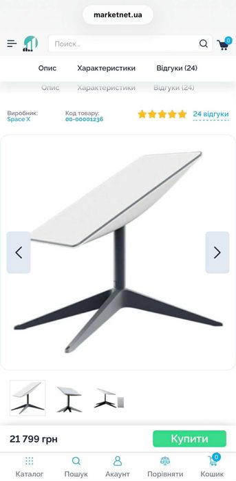 Starlink Gen2 НОВИЙ - не активований, коробка, чек