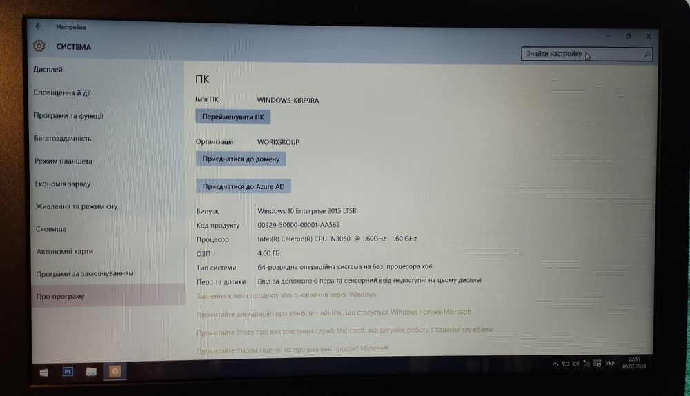 Ноутбук Asus X540SC-XX050D