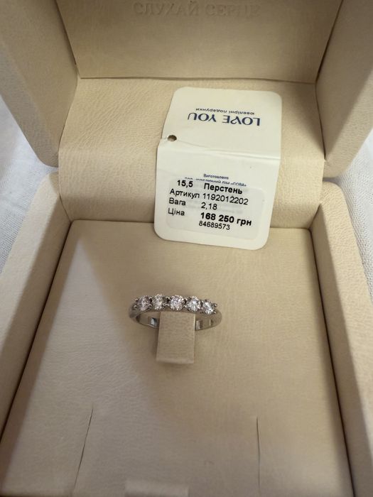 Каблучка з білого золота та діамантами