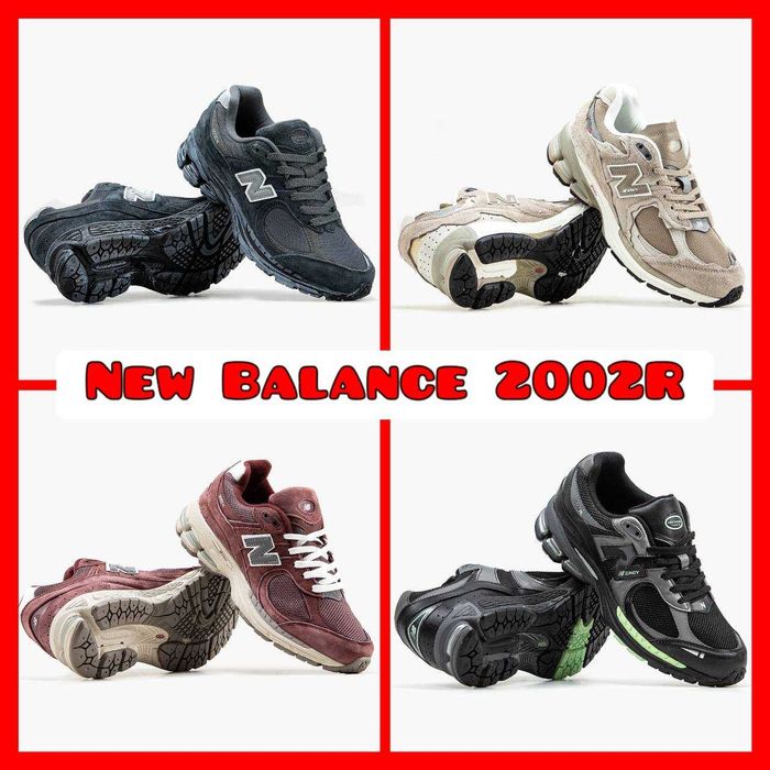 ‼️БЕЗ ПЕРЕДПЛАТИ Кросівки New Balance 2002R | Унісекс | Розміри 36-45