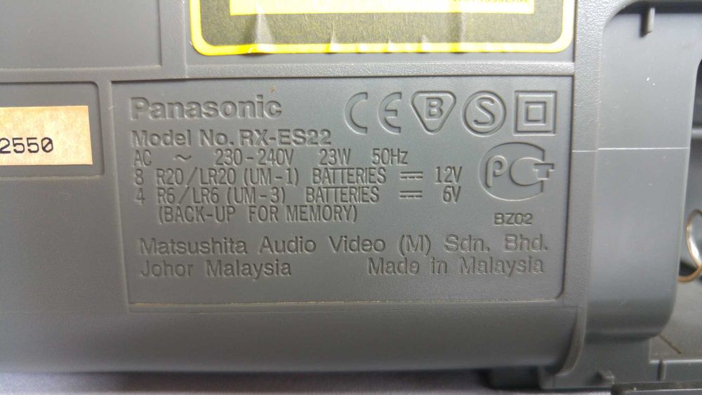 Panasonic RX-ES22 Portable Stereo CD System. Робочий, з пультом д/к.