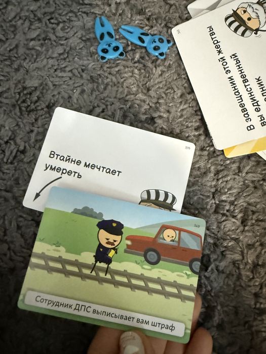 Трамвай смерти російська мова настольна гра