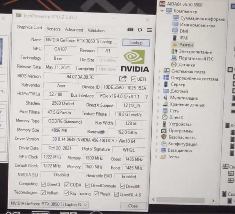 Aser nitro 5 диагональ 17,3 i7-11800H/SSD m2 1Tb/DDR 4 32Gb